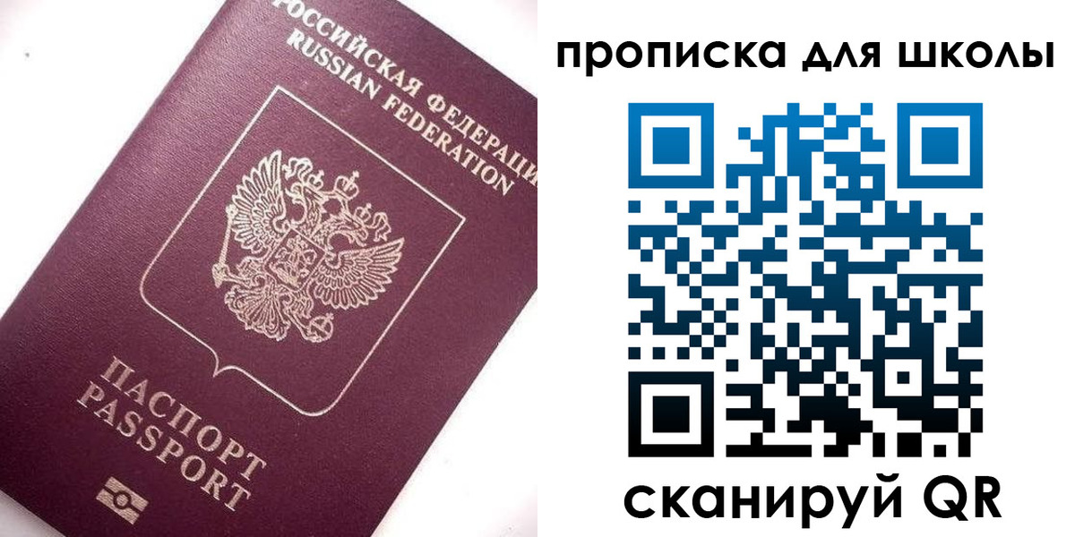 прописка иностранных граждан в Альметьевске