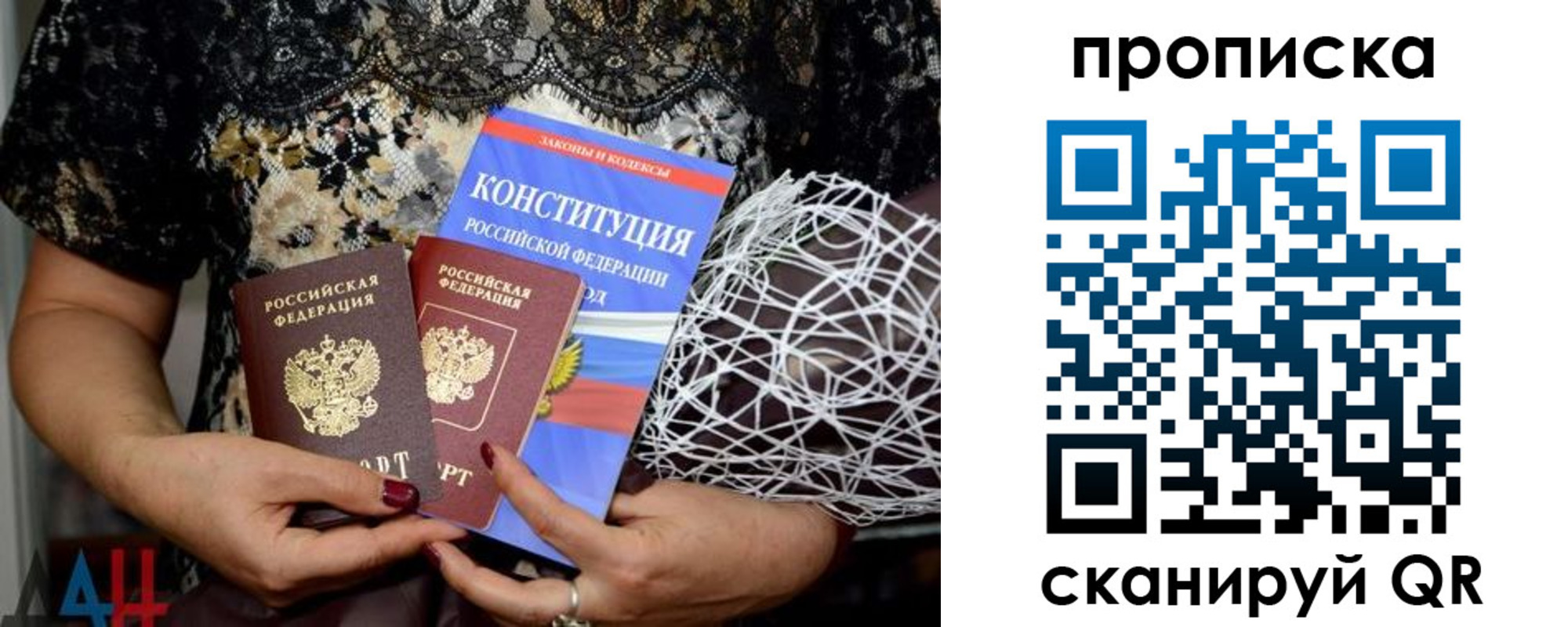 прописка паспорт в Альметьевске
